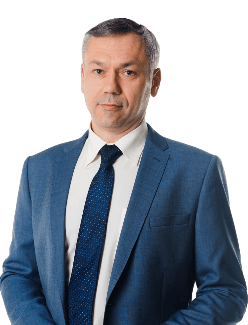 Травников                                                Андрей Александрович