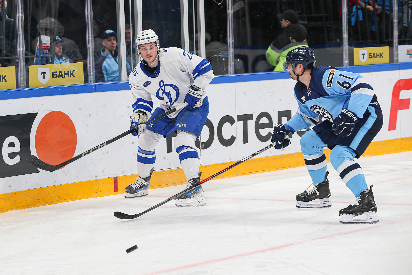 Defeat to Dinamo Moscow