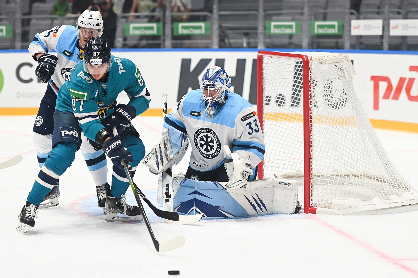 Defeat in Sochi