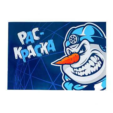 Раскраска - Официальный интернет-магазин ХК &quot;Сибирь&quot;