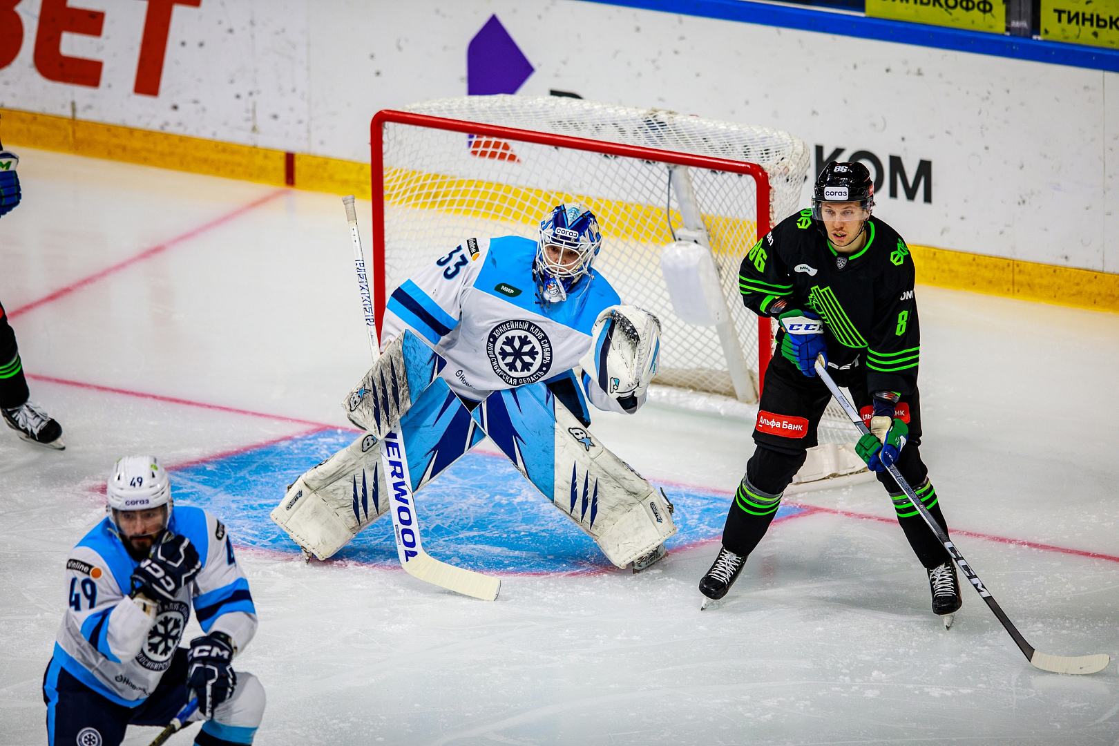 No goals in Ufa